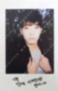 seventeen セブチ　ウォヌ kit ray Pocamarket, Seventeen WONWOO Face the Sun KiT ver. Ray ver. K-pop