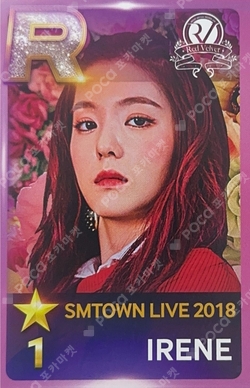 Pocamarket, Red Velvet IRENE IRENE ARTIST BIRTHDAY MINI CAKE