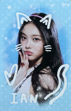 STYLE COLLECT BOOK SET photocard
