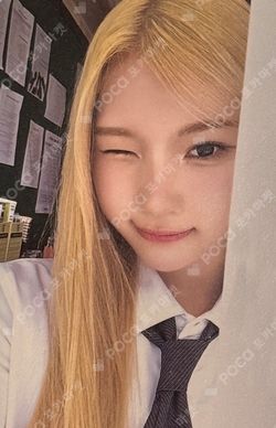 STYLE GUIDE BOOK photocard