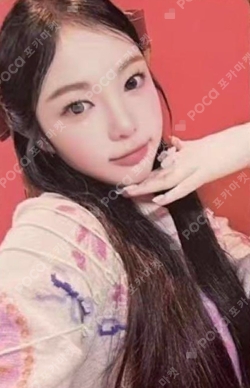 The Chase KMS photocard