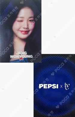 PEPSI photocard