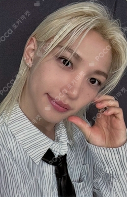 Pocamarket, Stray Kids FELIX Lose My Breath STREAMING EVENT K-pop