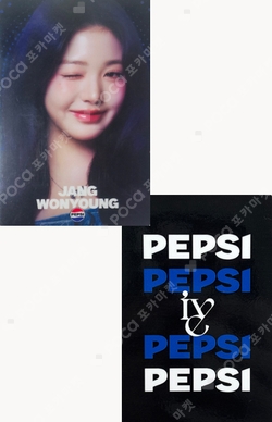 PEPSI photocard