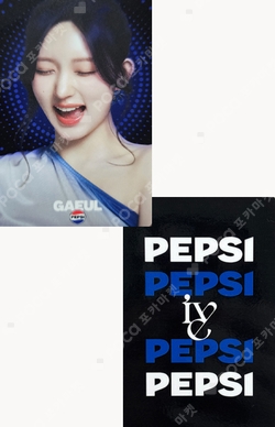 PEPSI photocard