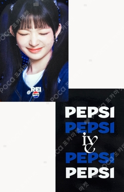 PEPSI photocard