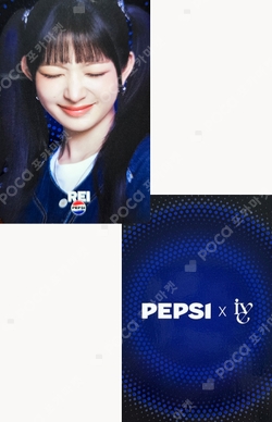 PEPSI photocard