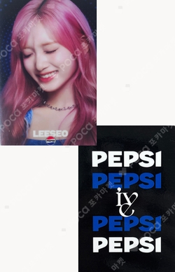 PEPSI photocard