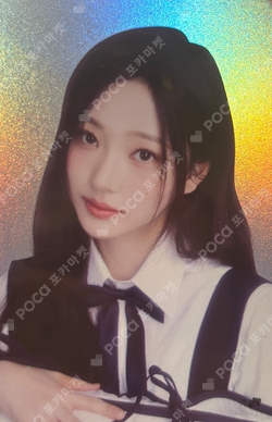 Four Hearts Club SCRUNCHIE SET photocard
