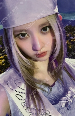 IVE SECRET SOUND WAVE photocard