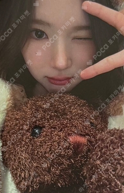 STYLE INTERASIA LUCKY DRAW photocard