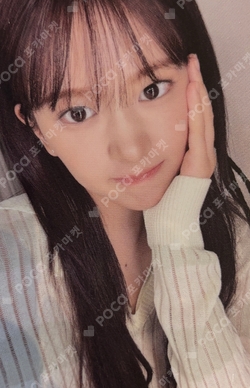 2025 HAPPY YUJIN DAY photocard