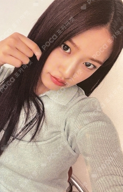 2025 HAPPY YUJIN DAY photocard