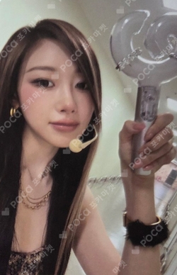 OFFICIAL FANLIGHT ver.2 photocard