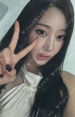 2025 aespa LIVE TOUR SYNK : aeXIS LINE BAG SET photocard