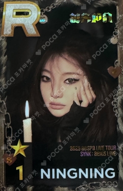 2025 aespa LIVE TOUR SYNK : aeXIS SuperStarSMTOWN photocard