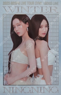 2025 aespa LIVE TOUR SYNK : aeXIS LINE RANDOM TRADING CARD SET X ver. photocard