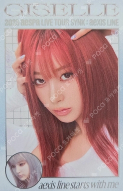 2025 aespa LIVE TOUR SYNK : aeXIS LINE RANDOM TRADING CARD SET X ver. photocard