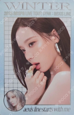 2025 aespa LIVE TOUR SYNK : aeXIS LINE RANDOM TRADING CARD SET X ver. photocard