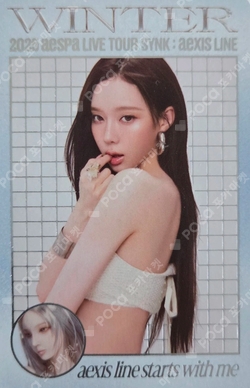 2025 aespa LIVE TOUR SYNK : aeXIS LINE RANDOM TRADING CARD SET X ver. photocard