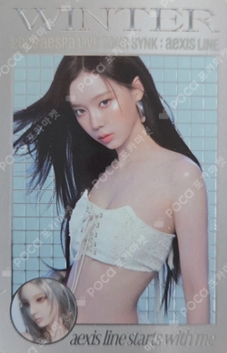 2025 aespa LIVE TOUR SYNK : aeXIS LINE RANDOM TRADING CARD SET Y ver. photocard