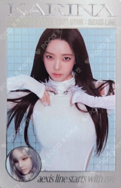 2025 aespa LIVE TOUR SYNK : aeXIS LINE RANDOM TRADING CARD SET Y ver. photocard