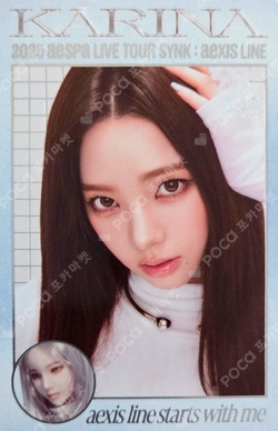 2025 aespa LIVE TOUR SYNK : aeXIS LINE RANDOM TRADING CARD SET X ver. photocard