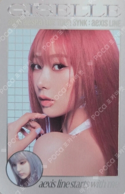 2025 aespa LIVE TOUR SYNK : aeXIS LINE RANDOM TRADING CARD SET Y ver. photocard
