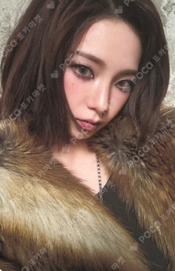 aespa カリナ Dirty Work QQmusic 星５ 中国限定 トレカ Pocamarket, aespa KARINA Dirty Work QQ MUSIC K-pop Photocard