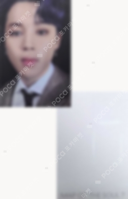 Pocamarket, BTS Jimin BTS Memories Of 2020 DVD K-pop Photocard