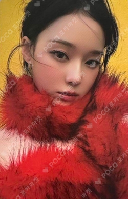 Pocamarket, aespa WINTER Drama Giant ver. K-pop Photocard
