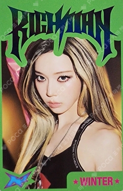 aespa WEEK #RichMan POP-UP RANDOM TRADING CARD SET B ver. photocard