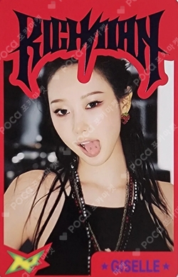 aespa WEEK #RichMan POP-UP RANDOM TRADING CARD SET B ver. photocard