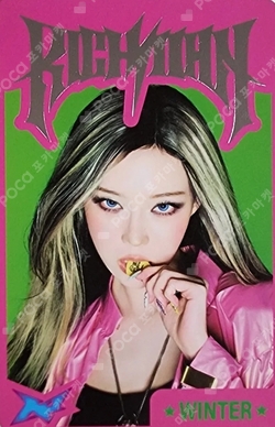 aespa WEEK #RichMan POP-UP RANDOM TRADING CARD SET A ver. photocard
