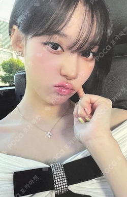 aespa WEEK #RichMan POP-UP REWARD photocard