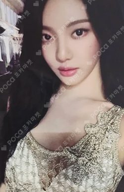 Pocamarket, aespa NINGNING Dirty Work QQ MUSIC K-pop Photocard