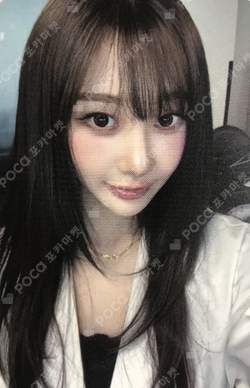 aespa WEEK #RichMan POP-UP REWARD photocard