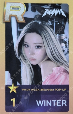 aespa WEEK #RichMan POP-UP SuperStarSMTOWN photocard