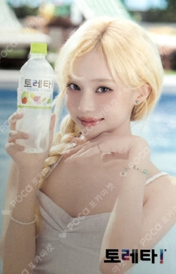 TORETA! photocard