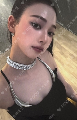 Pocamarket, aespa KARINA LEMONADE MUTANT Ver. K-pop Photocard