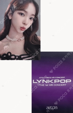 LYNK-POP : THE 1st VR CONCERT AESPA JAPAN TICKET PURCHASE REWARD photocard