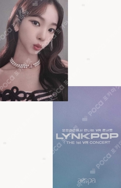 Pocamarket, aespa KARINA Whiplash Unboxing Event SM STORE K-pop