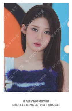 Pocamarket, BABYMONSTER RORA HOT SAUCE WEVERSE LUCKY DRAW K-pop