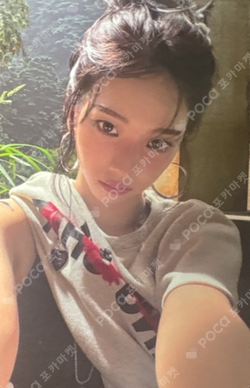 Pocamarket, aespa KARINA MY WORLD Zine Ver. : Spicy Ver. K-pop