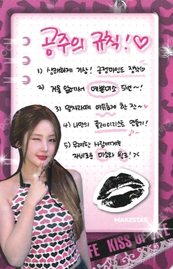 Pocamarket, KISSOFLIFE BELLE KISS OF LIFE K-pop Photocard