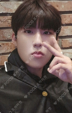 Pocamarket, AB6IX PARK WOO JIN THE FUTURE IS OURS : FOUND