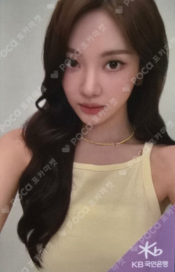 KB JOYOLPARK FESTIVAL photocard