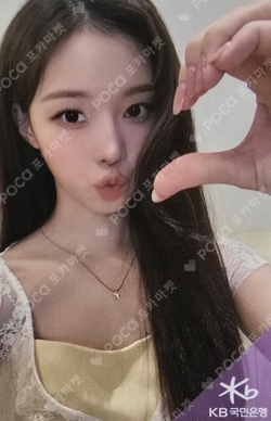 KB JOYOLPARK FESTIVAL photocard