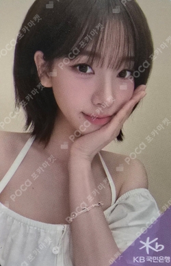 KB JOYOLPARK FESTIVAL photocard