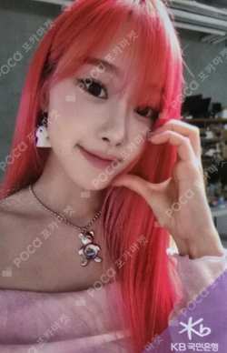 KB JOYOLPARK FESTIVAL photocard